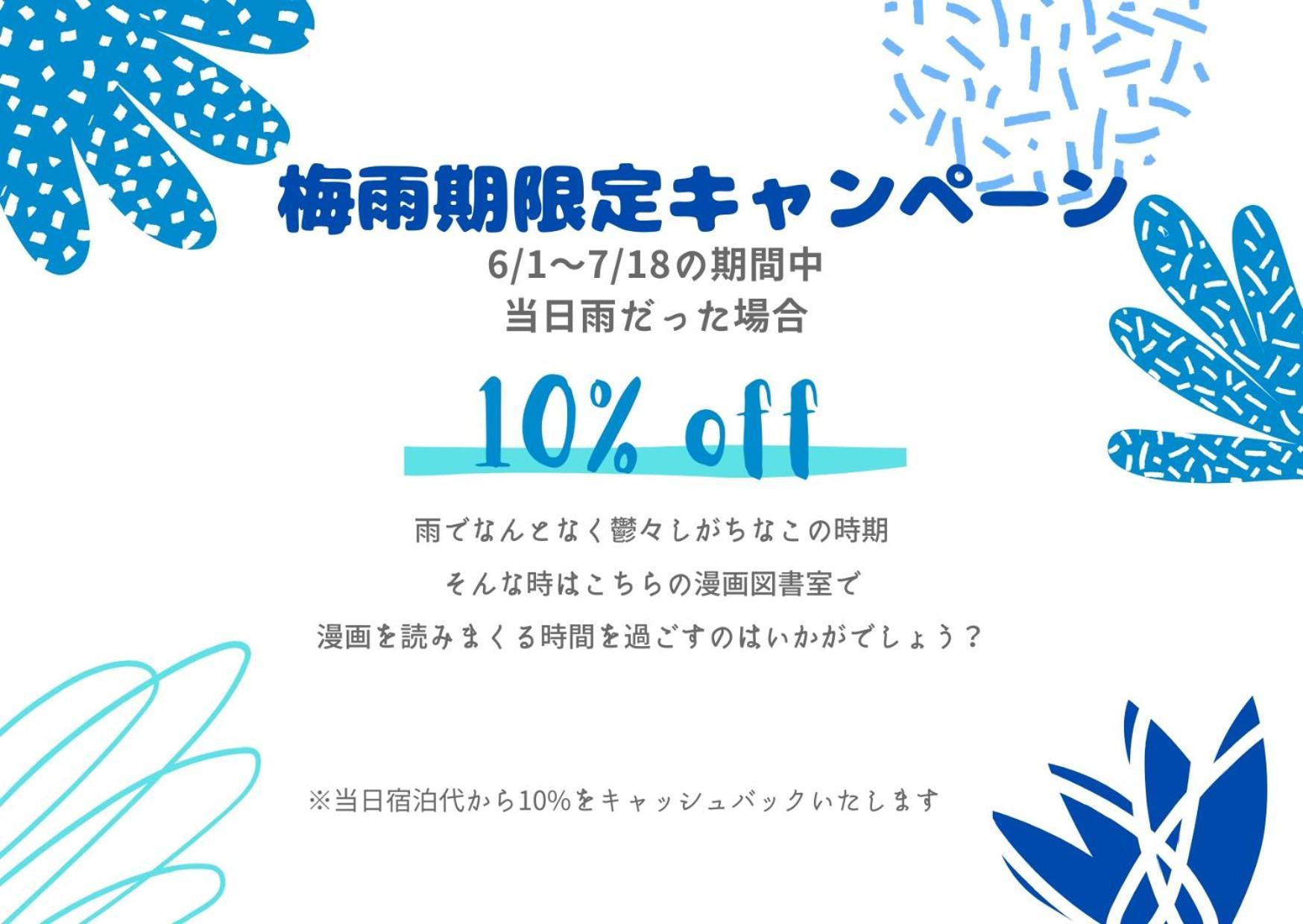 Appartement 奈良吉野の小学校跡地ゲストハウス-五右衛門風呂体験-漫画図書室-卓球台-一棟貸し-素泊まり-吉野山天川村観光-small Attached To A Historic School Building